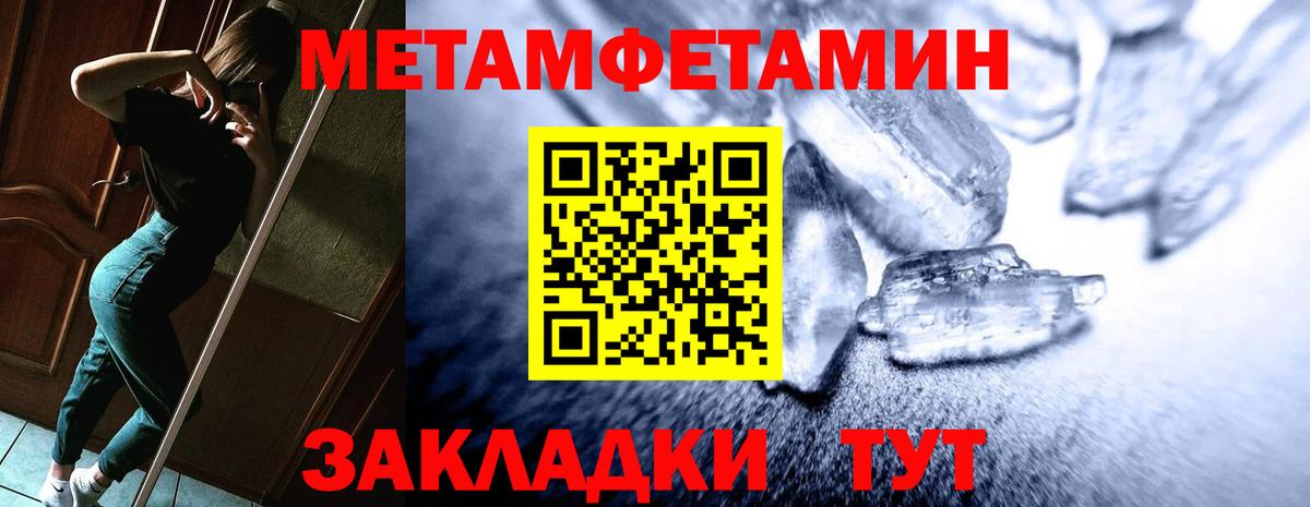 Подольск  Амфетамин Premium  Амфетамин  Вход с VPN  АМФ 