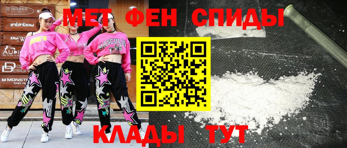 Amphetamine Premium Подольск