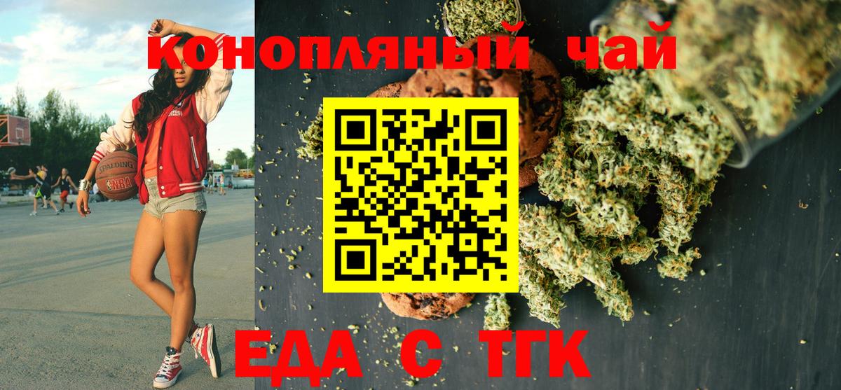 Подольск  МДМА  АМФЕТАМИН   Мефедрон кристаллы  Вход с VPN  Гашиш 