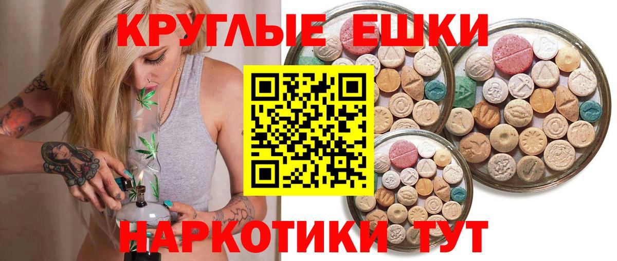 Подольск  ЭКСТАЗИ louis Vuitton  Ecstasy  Вход с VPN  Ecstasy XTC 