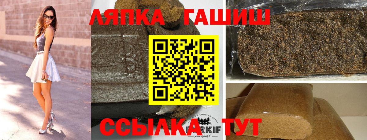 ГАШИШ Изолятор  ГАШИШ  что такое   Вход с VPN  ГАШИШ Изолятор  Подольск 