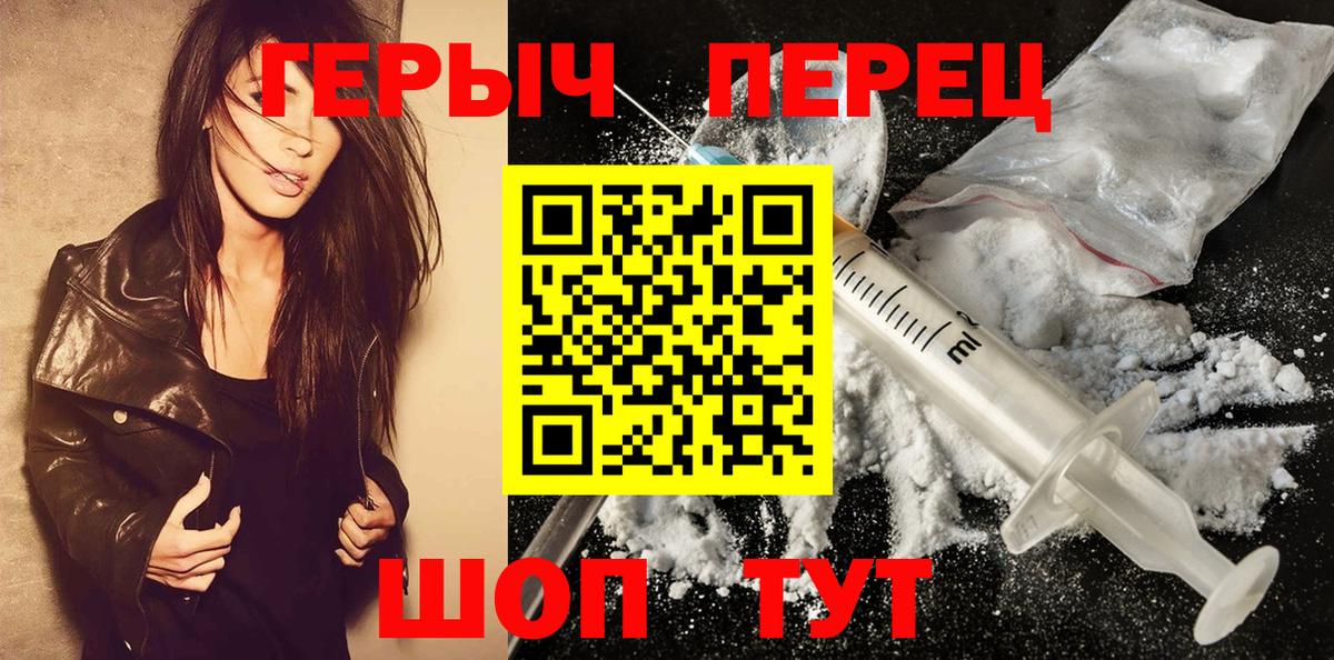 Подольск  ГЕРОИН Афган  Вход с VPN 