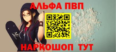 кокаин Пугачёв