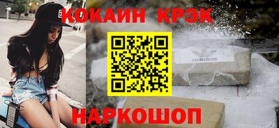 кокаин Пугачёв