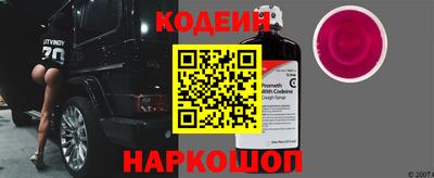 кокаин Пугачёв
