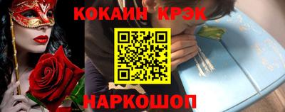 кокаин Пугачёв