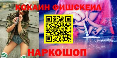 кокаин Пугачёв
