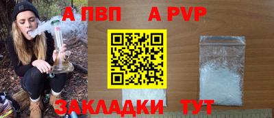 кокаин Пугачёв