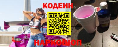 кокаин Пугачёв