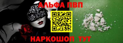 гашиш Партизанск