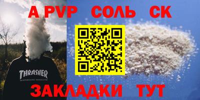 кокаин Пугачёв