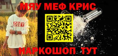амф Пенза
