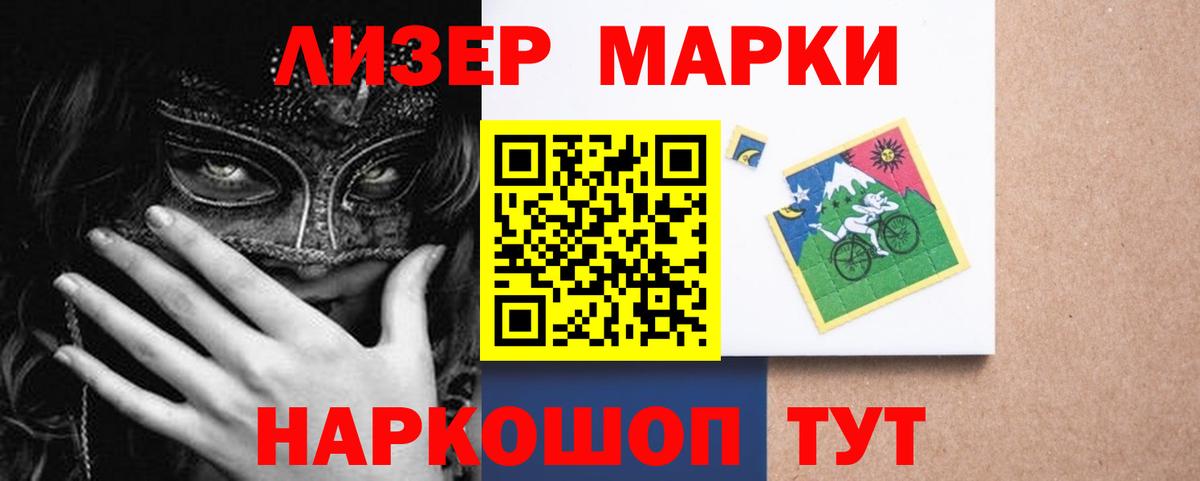 Лсд 25 экстази  LSD-25 экстази ecstasy  Вход с VPN  Лсд 25 экстази ecstasy  Подольск 