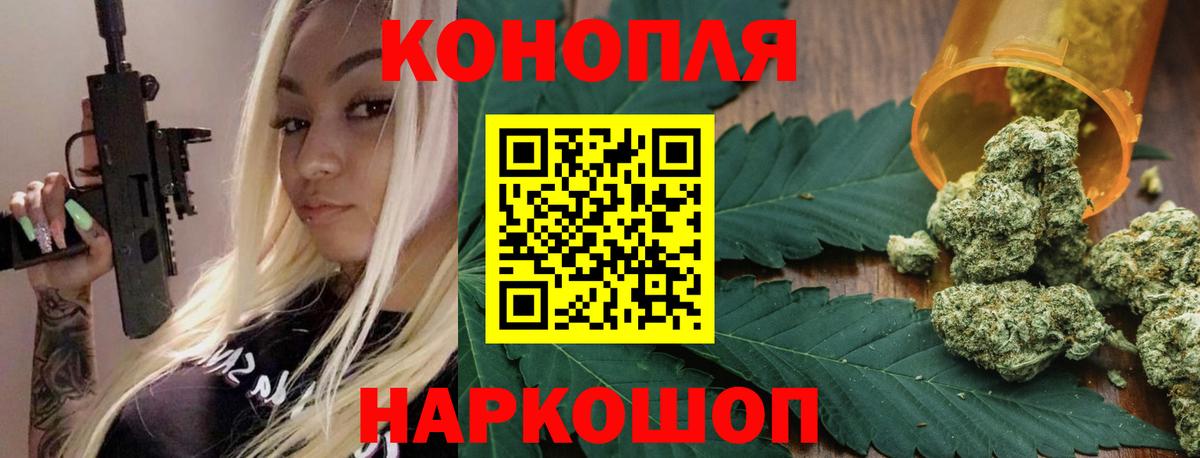 Бошки Шишки MAZAR  Вход с VPN  Подольск  Бошки Шишки тримм  Марихуана ГИДРОПОН 